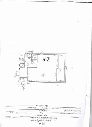 Продам действующий продуктовый магазин Мариуполь