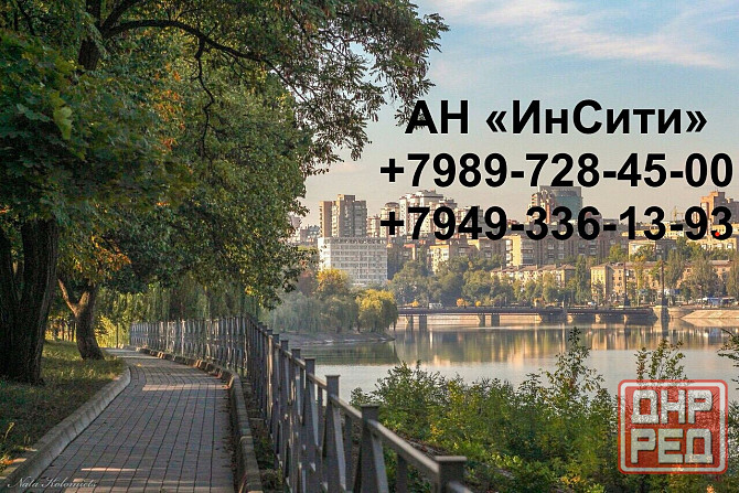 Продам 2 Текстильщик Донецк - изображение 1