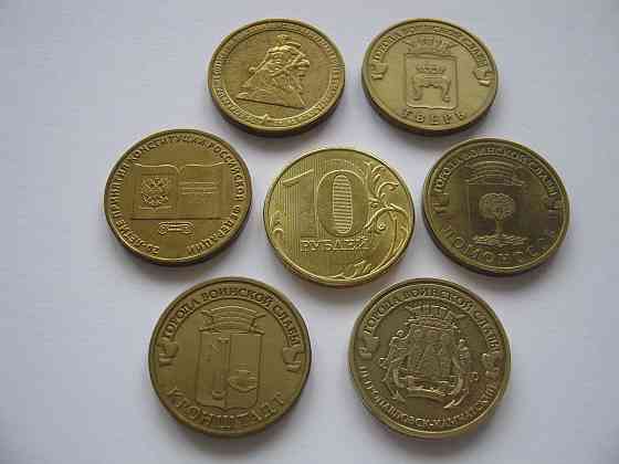 Монет разные Донецк