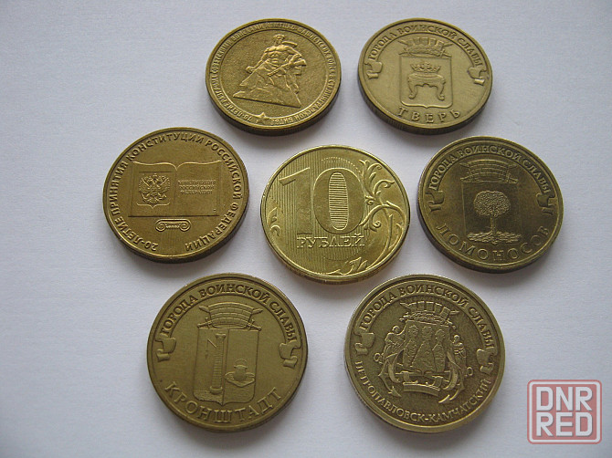 Монет разные Донецк - изображение 3
