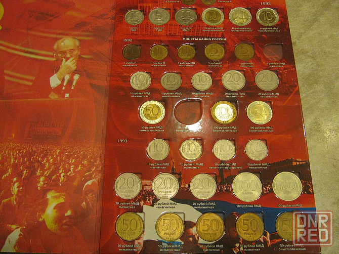 Монет разные Донецк - изображение 4