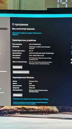 Игровой компьютер Донецк