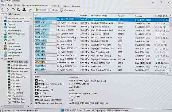 Игровой компьютер Донецк