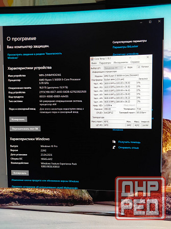 Игровой компьютер Донецк - изображение 6