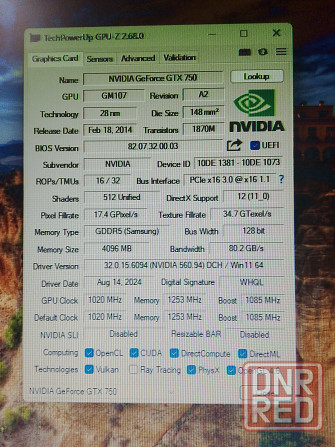 Игровой системный блок Донецк - изображение 3