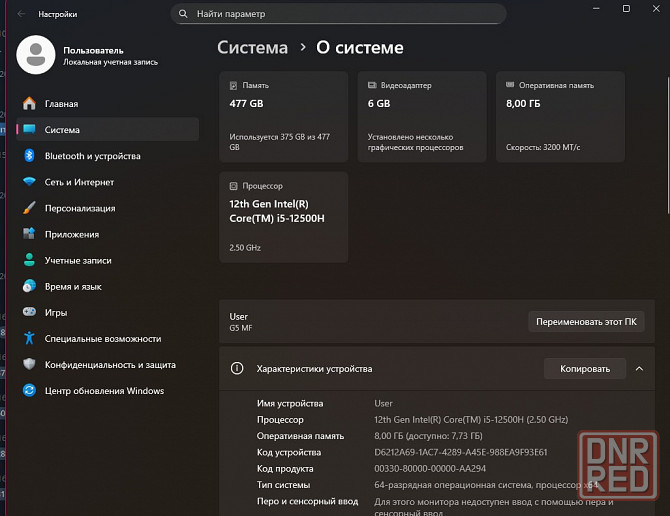 Ноутбук GIGABYTE G5 MF Донецк - изображение 4