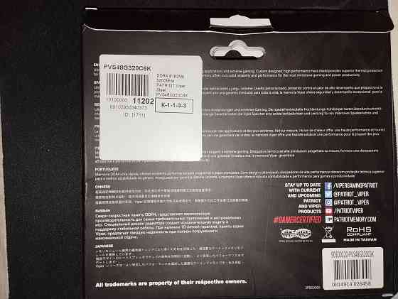 DDR-4 Patriot Viper Memory 2x4Gb Донецк