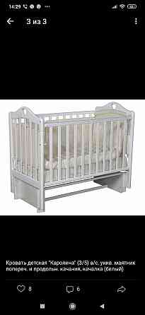 Кроватка детская Донецк