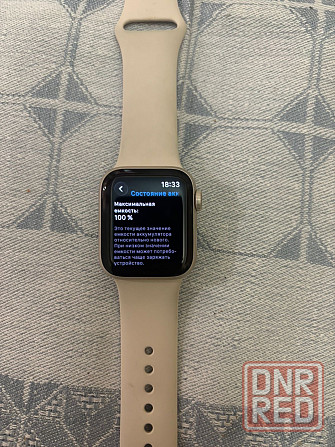 Apple Watch s11 Донецк - изображение 4