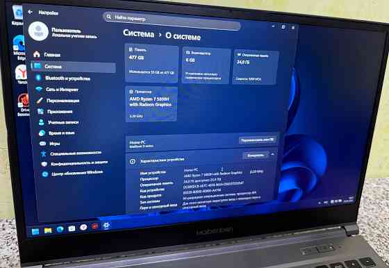 Ноутбук Maibenben X558 Макеевка