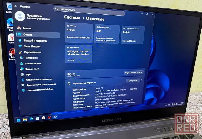 Ноутбук Maibenben X558 Макеевка - изображение 2