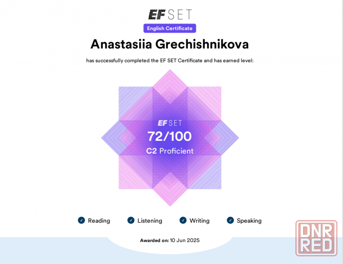 Репетитор по английскому Донецк - изображение 1