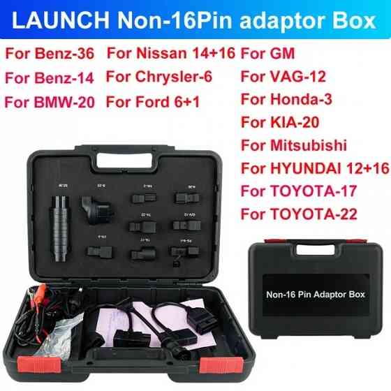 Набор разъемов-переходников OBD1 для LAUNCH X431 в кейсе Донецк