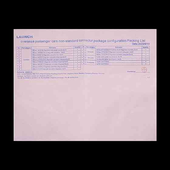 Набор разъемов-переходников OBD1 для LAUNCH X431 в кейсе Донецк