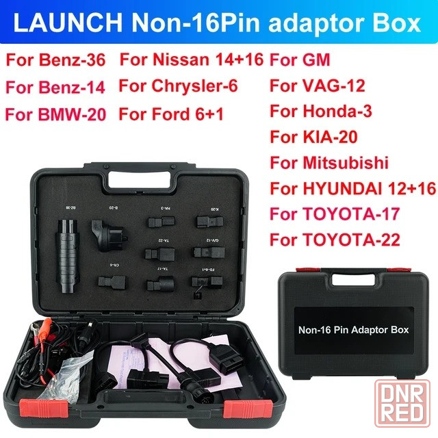 Набор разъемов-переходников OBD1 для LAUNCH X431 в кейсе Донецк - изображение 1