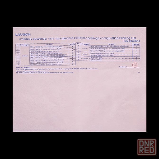 Набор разъемов-переходников OBD1 для LAUNCH X431 в кейсе Донецк - изображение 5