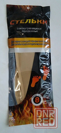 Стельки самонагревающиеся для ног Донецк - изображение 2