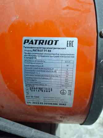 Электрический тепловентилятор Patriot PT-R 5 Донецк
