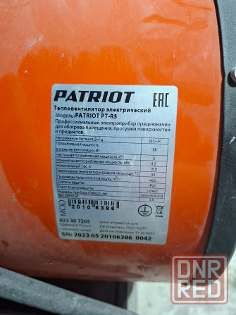 Электрический тепловентилятор Patriot PT-R 5 Донецк - изображение 4