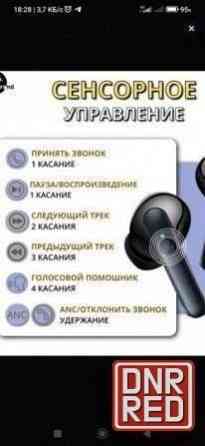 hoco EQ5 наушники беспроводные новые Донецк