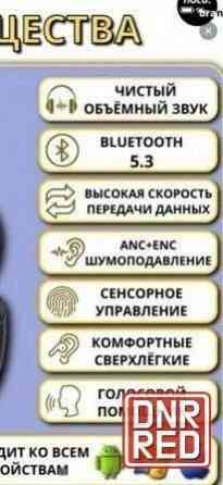 hoco EQ5 наушники беспроводные новые Донецк