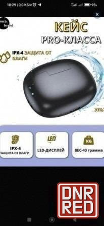 hoco EQ5 наушники беспроводные новые Донецк - изображение 7