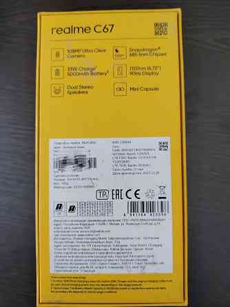Realme C67 8+8/256 8*2.8 Snapdragon 685 Макеевка