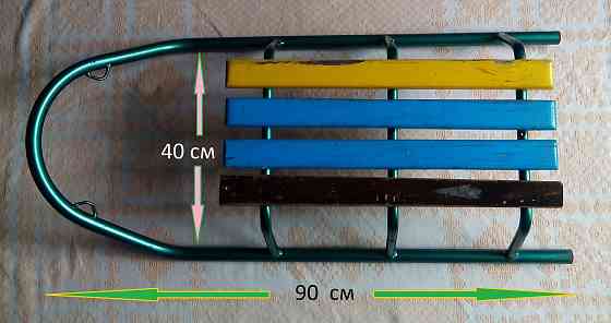 санки зимние Донецк