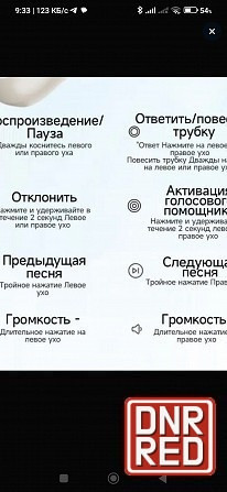 Наушники Philips беспроводные новые Донецк - изображение 8