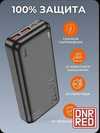 Power Bank PD+QS 2000 mAh hoco лришинал Донецк - изображение 6