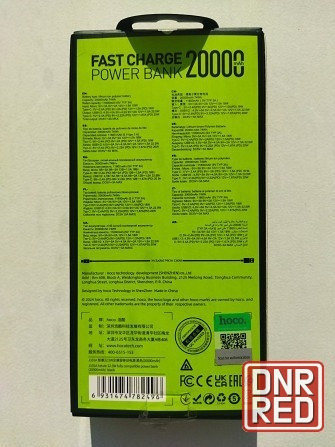 Power Bank PD+QS 2000 mAh hoco лришинал Донецк - изображение 3