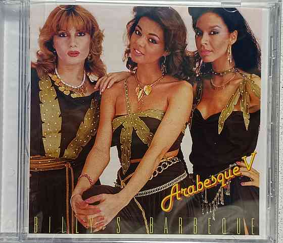 CD диск Arabesque - Arabesque V - Донецк