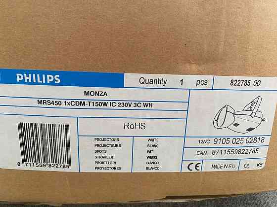 Светильник PHILIPS Донецк