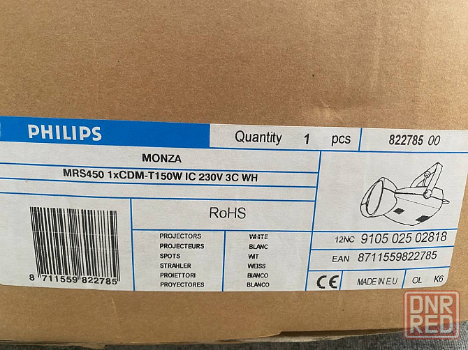 Светильник PHILIPS Донецк - изображение 5