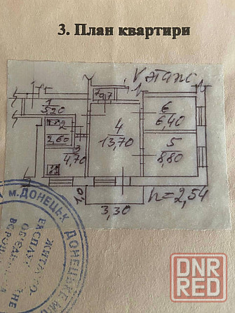 Трехкомнатная на Гринкевича цена снижена ! Донецк - изображение 9