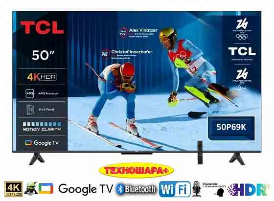 50" тв TCL 50P69K. Smart|Android12/Google TV|4K|HDR|MEMC|Wi-Fi5G|Голос Донецк
