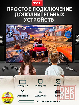 50" тв TCL 50P69K. Smart|Android12/Google TV|4K|HDR|MEMC|Wi-Fi5G|Голос Донецк - изображение 7