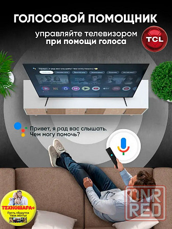50" тв TCL 50P69K. Smart|Android12/Google TV|4K|HDR|MEMC|Wi-Fi5G|Голос Донецк - изображение 8
