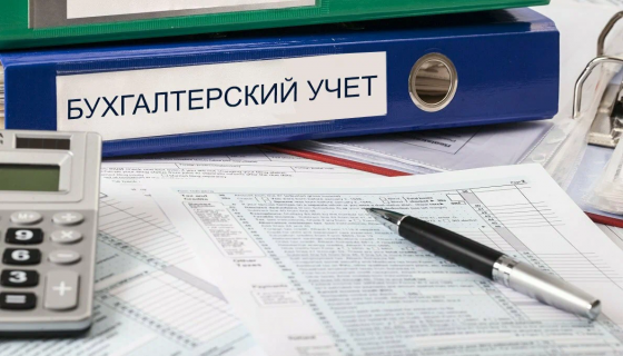 Профессиональные бухгалтерские услуги - ваш надёжный финансовый партнёр! Макеевка