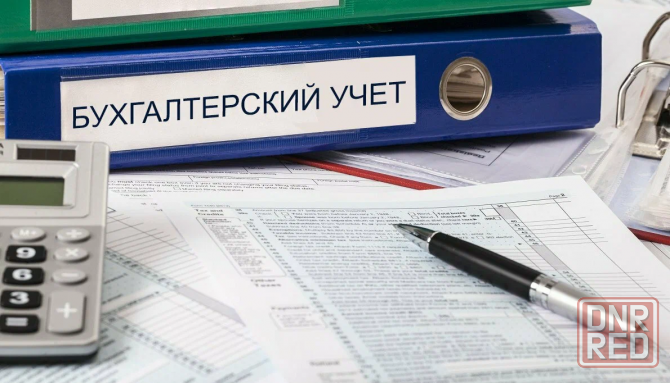 Профессиональные бухгалтерские услуги - ваш надёжный финансовый партнёр! Макеевка - изображение 1