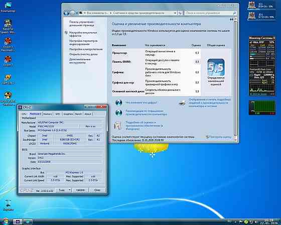 Двух ядерный компьютер на 3.00 Ггц в сборе. Донецк