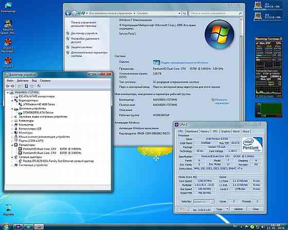 Двух ядерный компьютер на 3.00 Ггц в сборе. Донецк