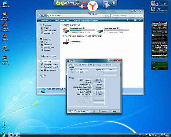 Двух ядерный компьютер на 3.00 Ггц в сборе. Донецк