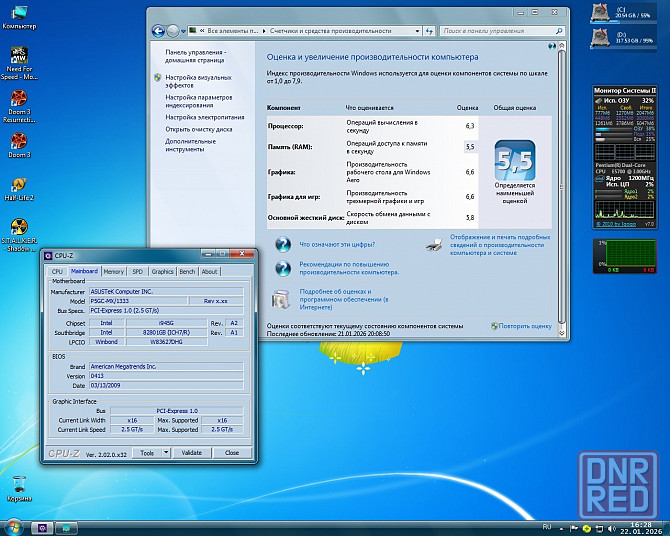 Двух ядерный компьютер на 3.00 Ггц в сборе. Донецк - изображение 5