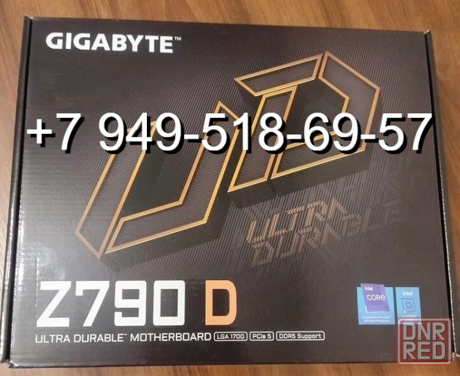 Gigabyte Z790 D (DDR5) Донецк - изображение 1