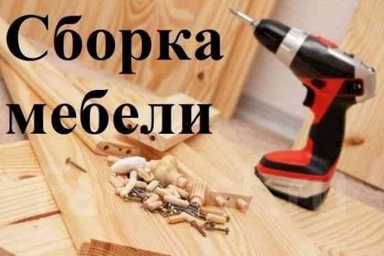 Сборка корпусной мебели,качественно,не дорого. Макеевка