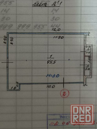 Аренда коммерческой недвижимости Мариуполь - изображение 1
