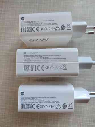 Блок зарядного устройства Xiaomi 67 w Макеевка