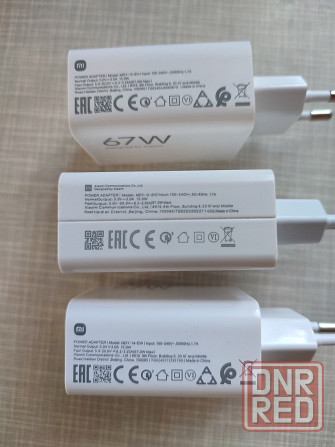 Блок зарядного устройства Xiaomi 67 w Макеевка - изображение 2