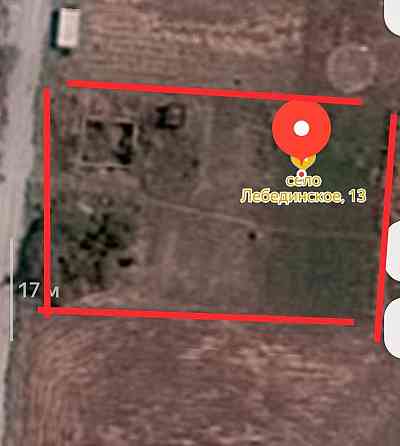 Продается участок земли 12 соток в селе Лебединское. Мариуполь